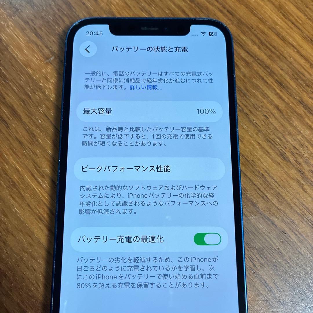 iPhone12 128GB イヤフォン付き