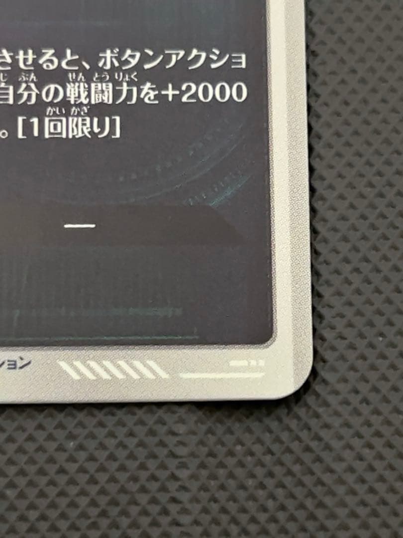 美品　最安値　apt-006 孫悟空　パラレル　アドバンスパック　ドラゴンボール