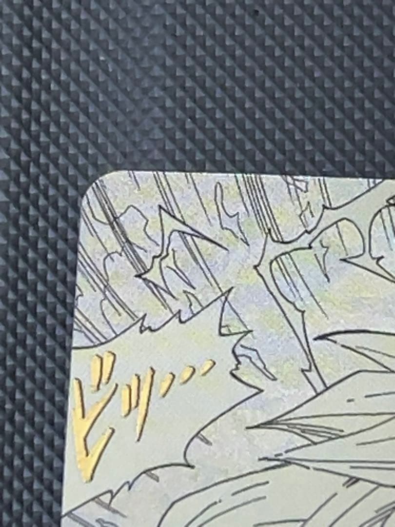 美品　最安値　apt-006 孫悟空　パラレル　アドバンスパック　ドラゴンボール