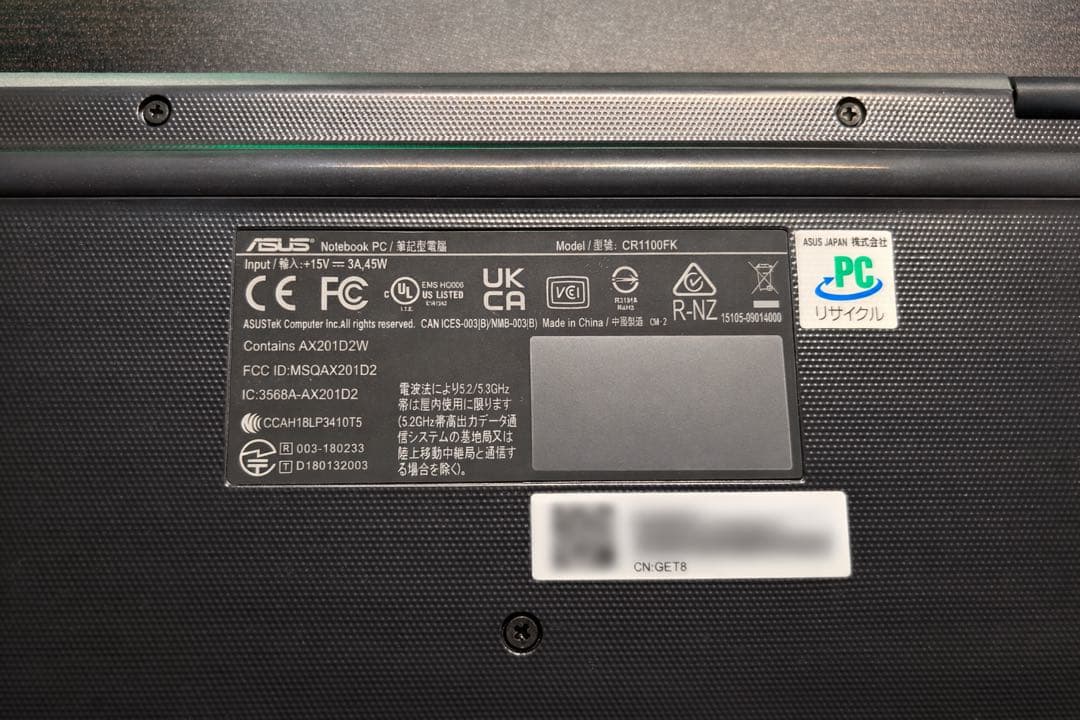 ASUS Chromebook CR1100FK 高校生