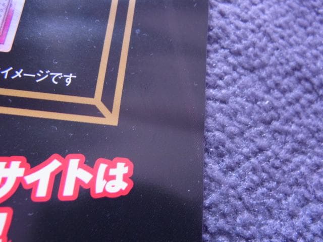 未使用品　非売品　ポスター　遊戯王　リミットオーバー　オーバーフレーム　コナミ