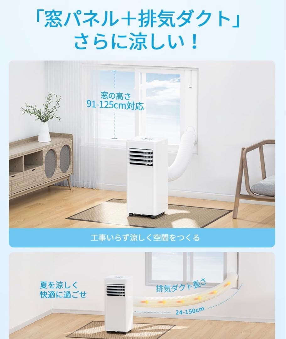 スポットクーラー 家庭用 スポットエアコン 工事不要