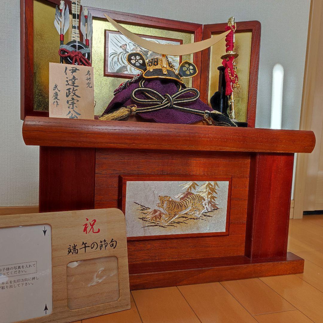 まこちゃん様　伊達政宗　兜