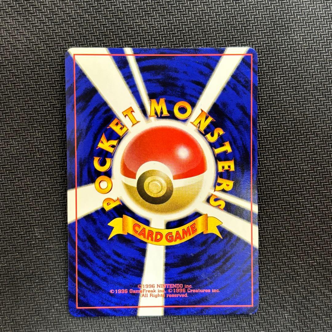 ポケモンカード　ゲンガー　旧裏　化石の秘密　②