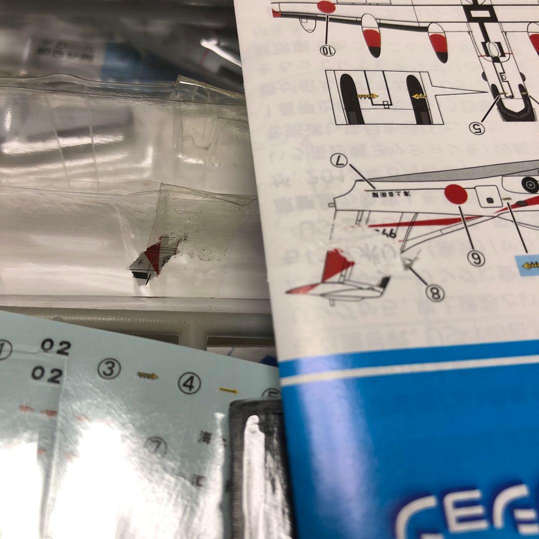 エフトイズ　日本の航空機コレクション全8種＆シークレット1機