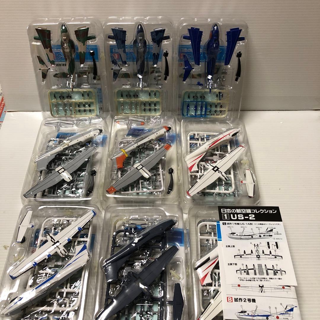 エフトイズ　日本の航空機コレクション全8種＆シークレット1機
