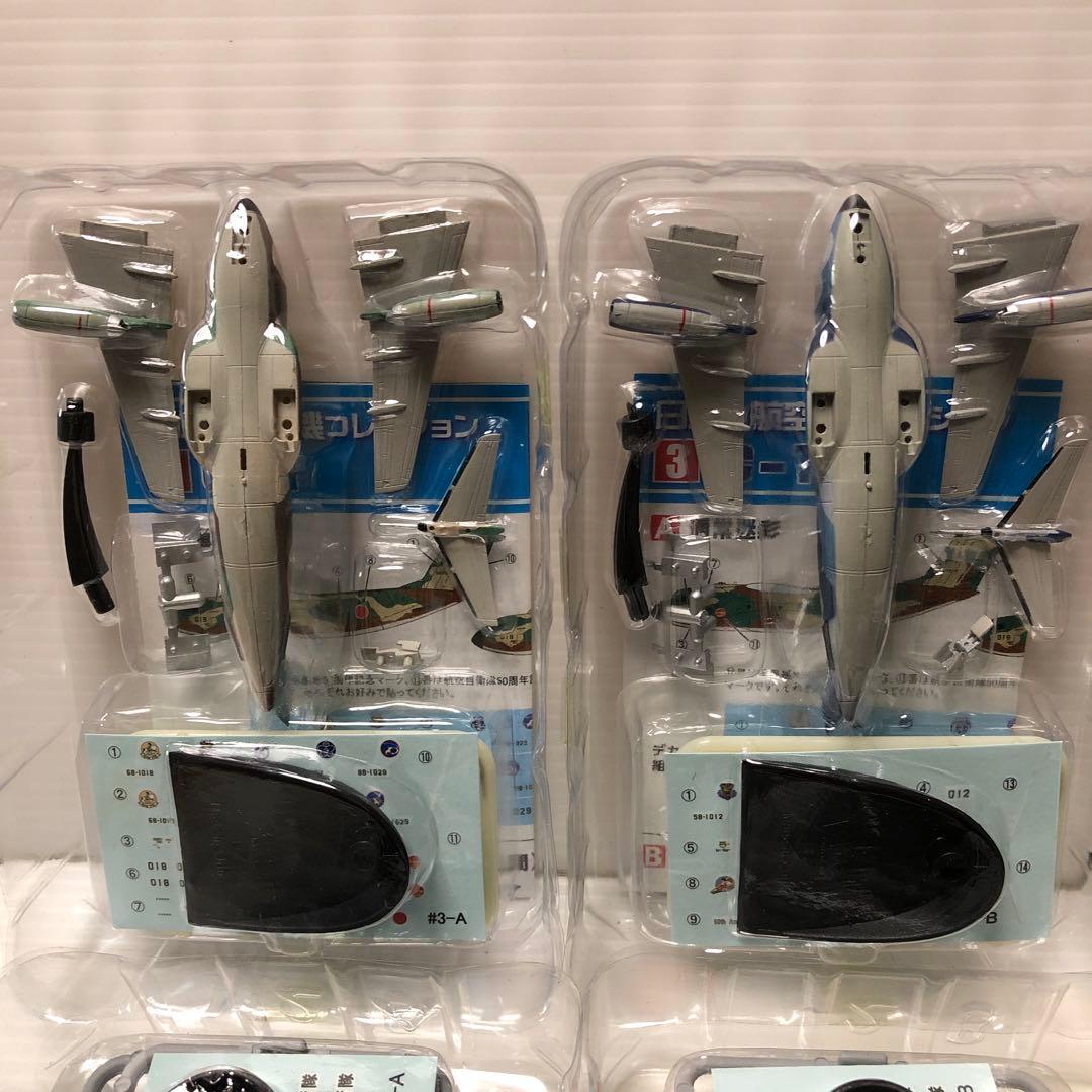 エフトイズ　日本の航空機コレクション全8種＆シークレット1機