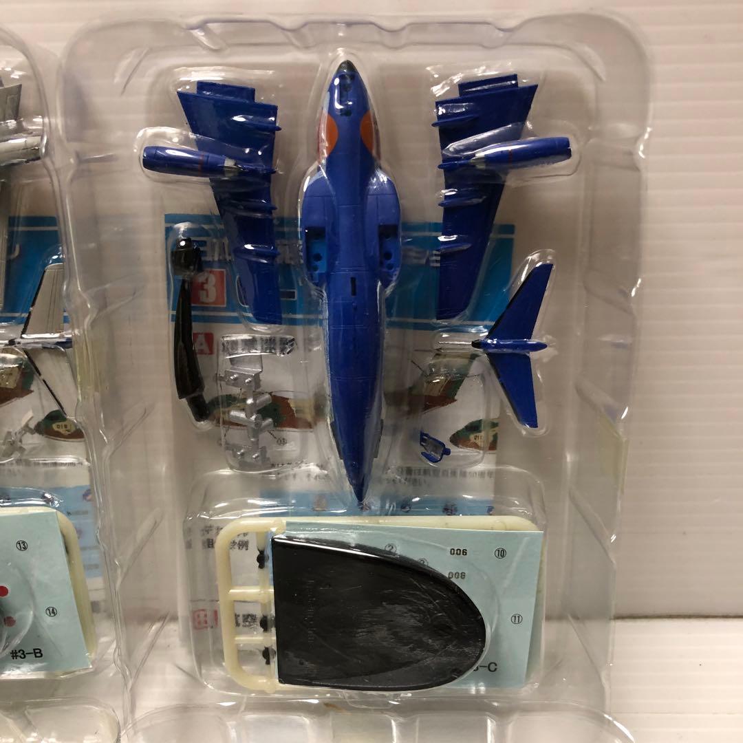 エフトイズ　日本の航空機コレクション全8種＆シークレット1機
