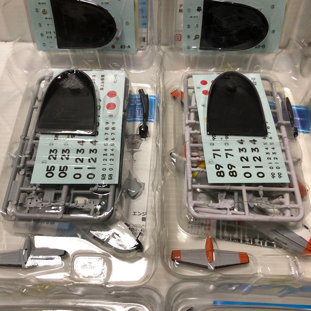 エフトイズ　日本の航空機コレクション全8種＆シークレット1機