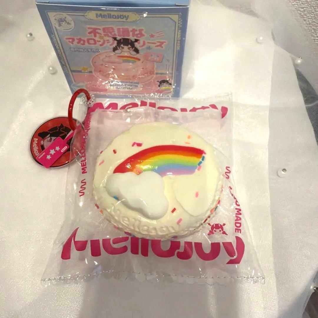Mellojoy メロジョイ 不思議なマカロンシリーズ 虹の欠片