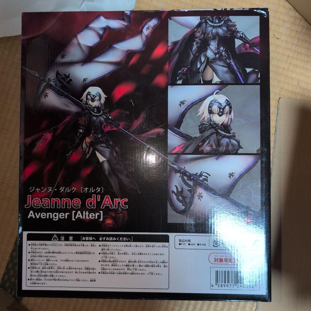 FGO　ジャンヌ・ダルク Avenger 　※商品説明必読※