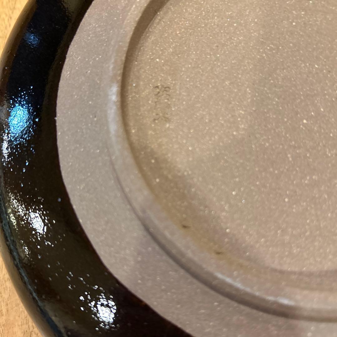 薩摩焼　姶良次郎太窯　黒鉢　浅鉢