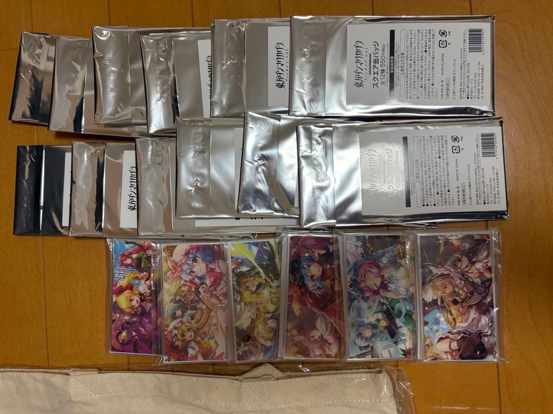 東方ダンマクカグラ グッズセット