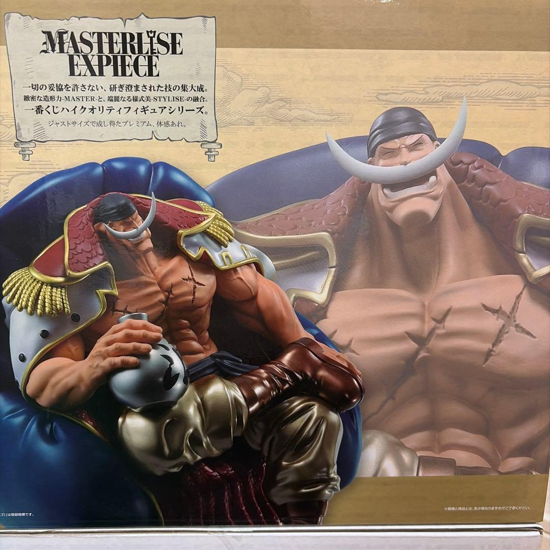 MASTERLISE EXPIECEラストワン賞 エドワード・ニューゲート