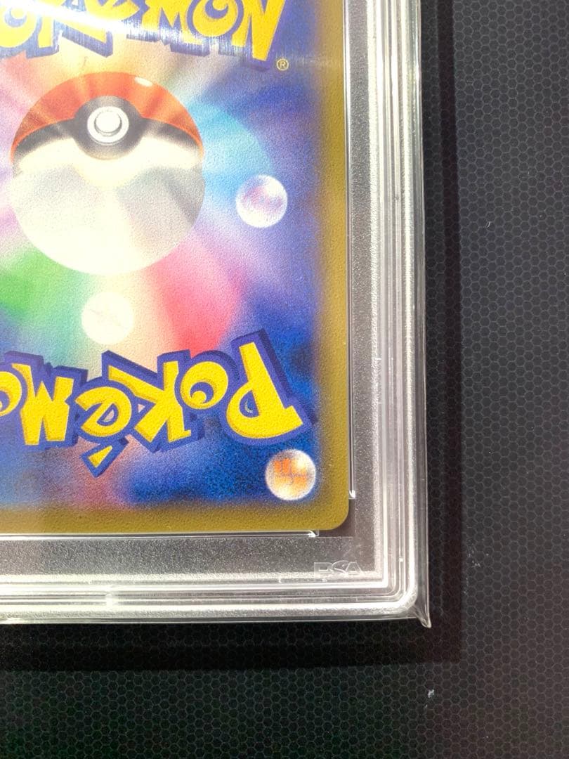 【き】ミュウVMAX HR SA PSA10