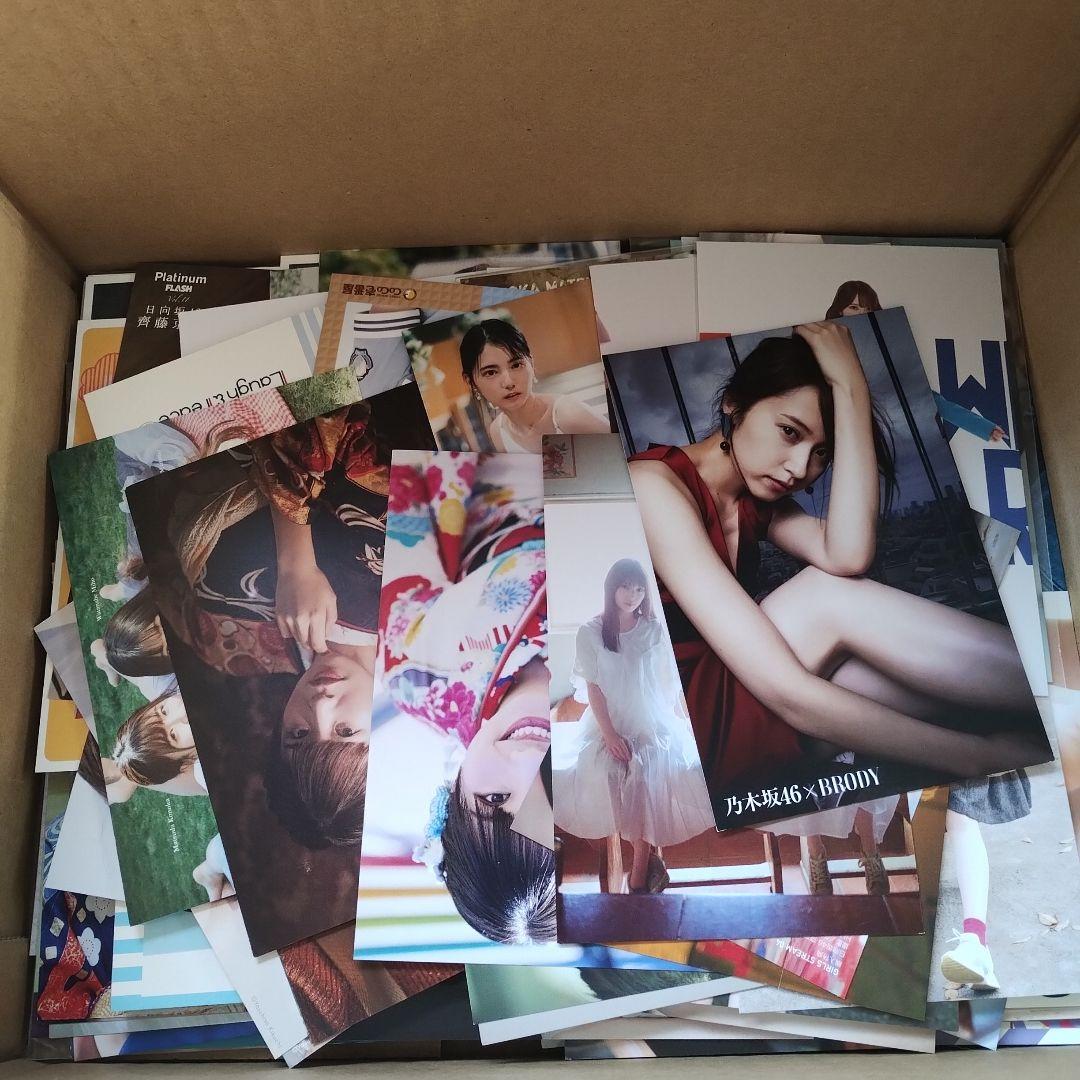 乃木坂46　紙類等　薄い雑貨　まとめ売り　ポストカード　ブロマイド　250枚以上
