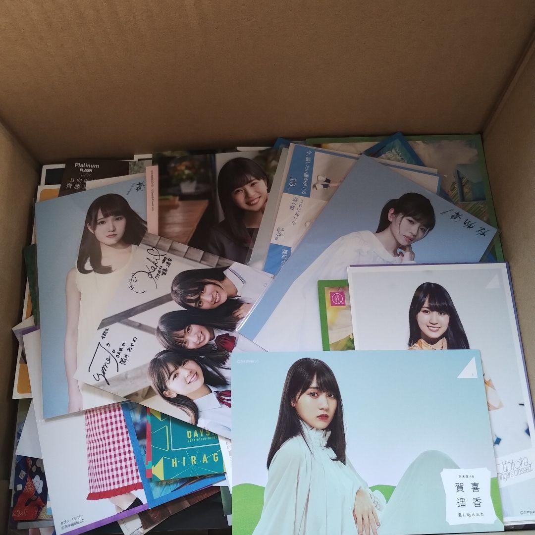 乃木坂46　紙類等　薄い雑貨　まとめ売り　ポストカード　ブロマイド　250枚以上
