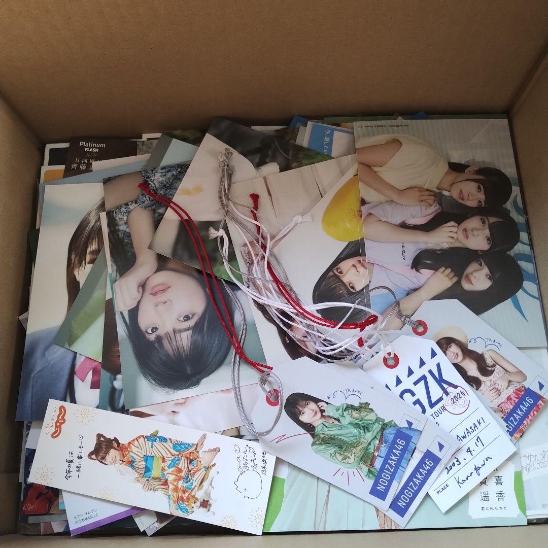乃木坂46　紙類等　薄い雑貨　まとめ売り　ポストカード　ブロマイド　250枚以上