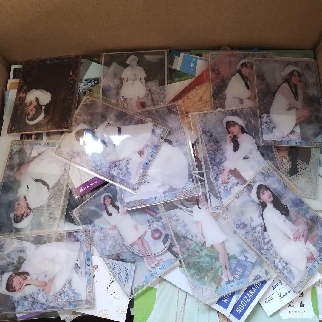 乃木坂46　紙類等　薄い雑貨　まとめ売り　ポストカード　ブロマイド　250枚以上