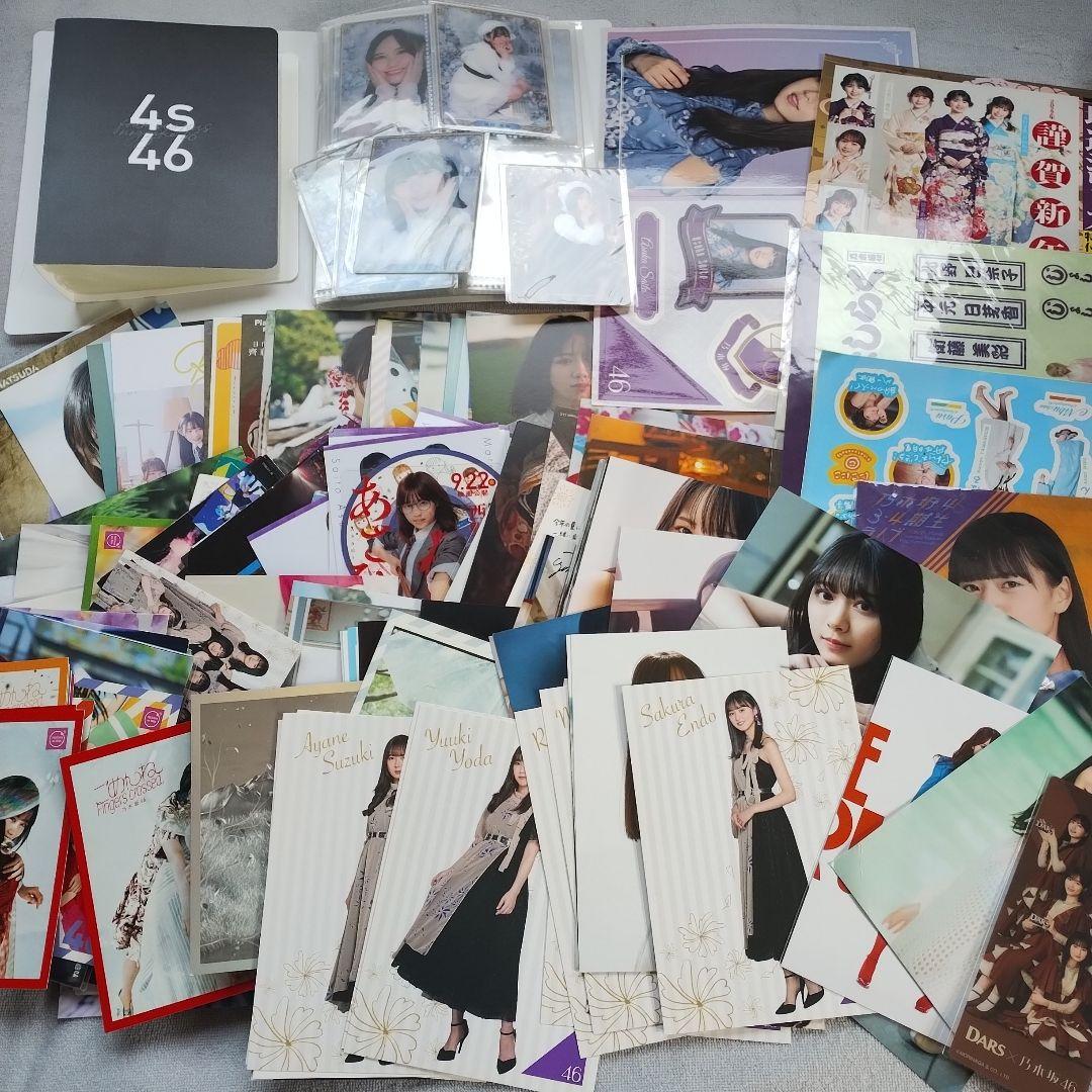 乃木坂46　紙類等　薄い雑貨　まとめ売り　ポストカード　ブロマイド　250枚以上