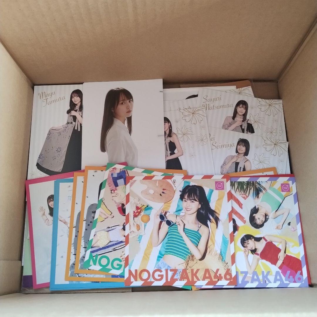 乃木坂46　紙類等　薄い雑貨　まとめ売り　ポストカード　ブロマイド　250枚以上