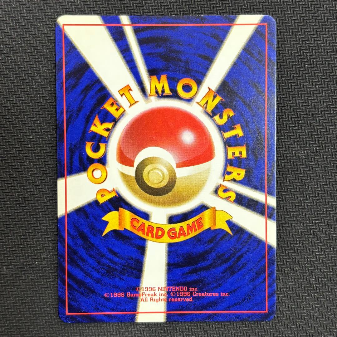 ポケモンカード　ヒトカゲ　旧裏　マークなし　初版　①