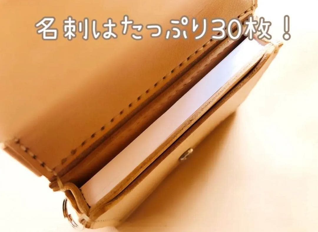 【春セール】　通常7500円　トランク風の名刺入れ　カードケース
