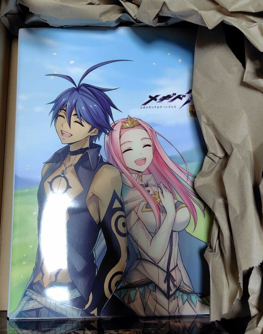 メギド７２　公式メモリアルアートブック　上下セット