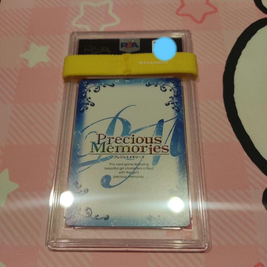 [PSA 10] NEKOPARA バニラ サイン　ネコぱら