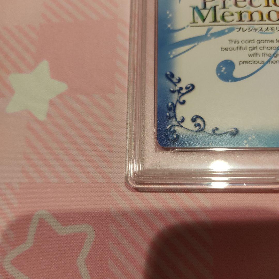 [PSA 10] NEKOPARA バニラ サイン　ネコぱら