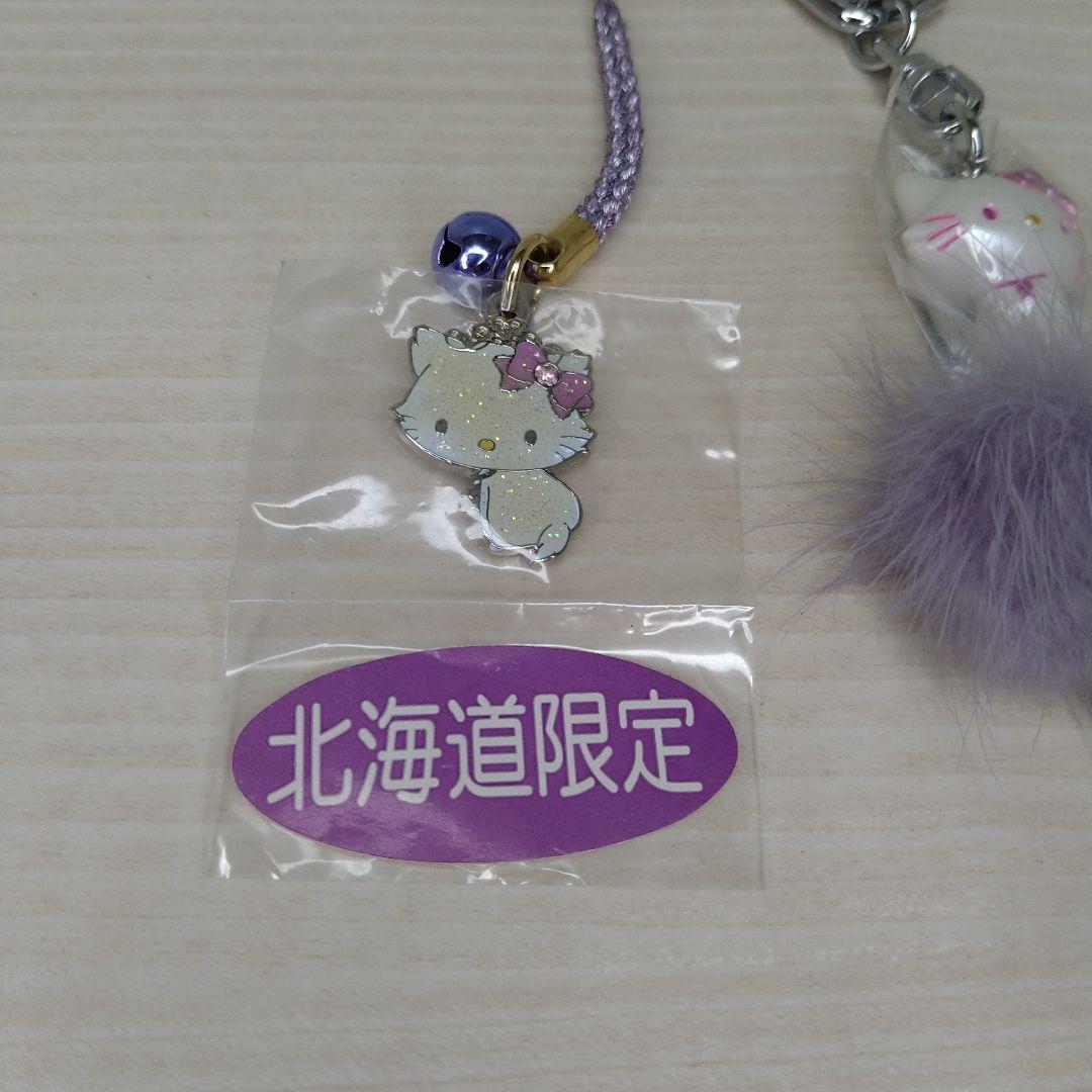 サンリオ チャーミーキティ ハローキティ ご当地ストラップ 北海道ラベンダー