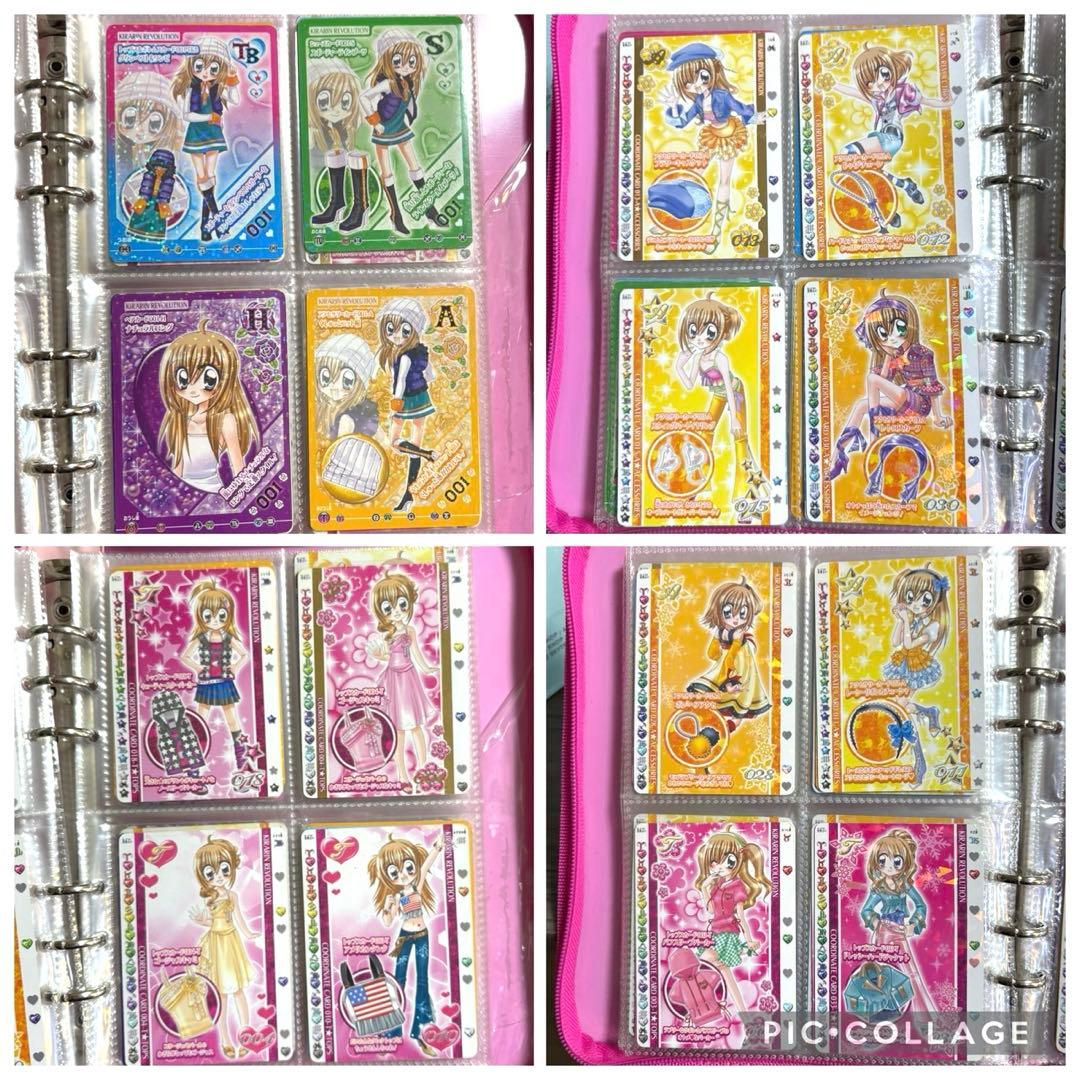 【総数221枚!!】きらりんレボリューション カード まとめ売り