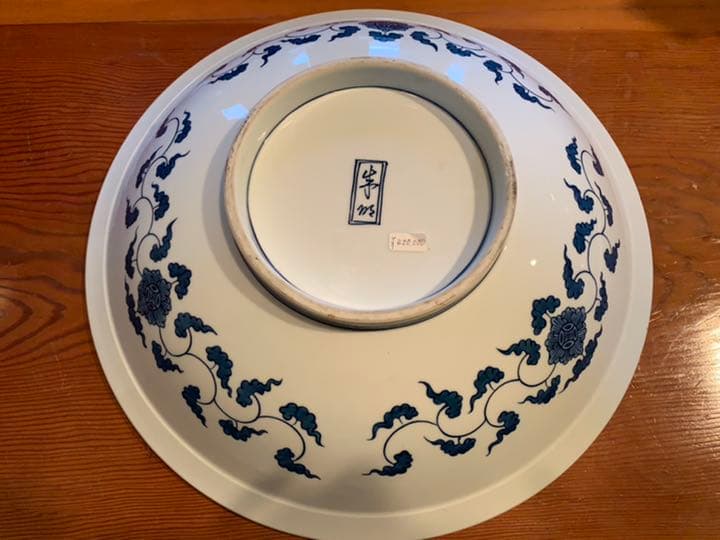 染付け　鳳凰皿