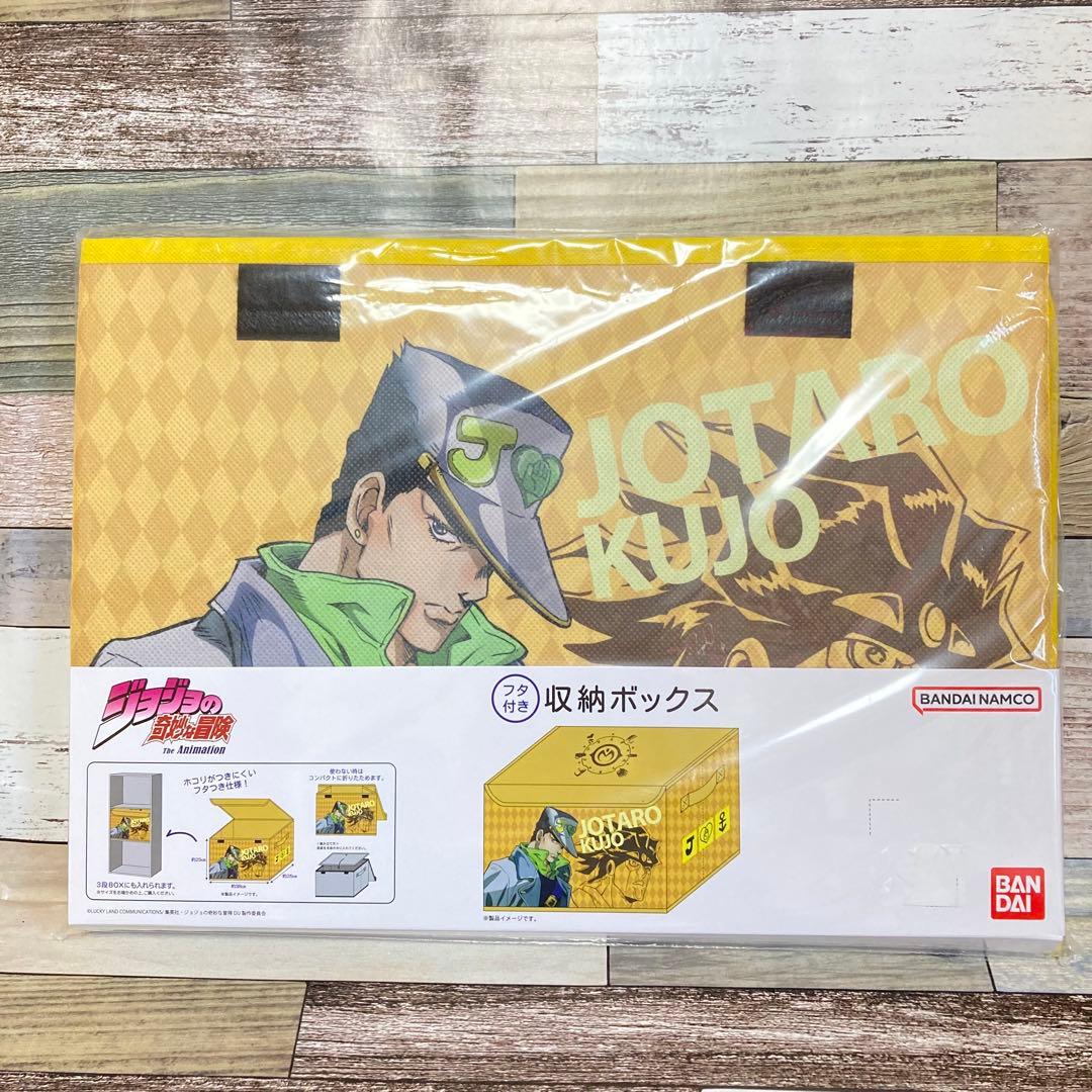 ジョジョの奇妙な冒険　収納ボックス　収納BOX 収納箱　まとめ売り　激レア　貴重