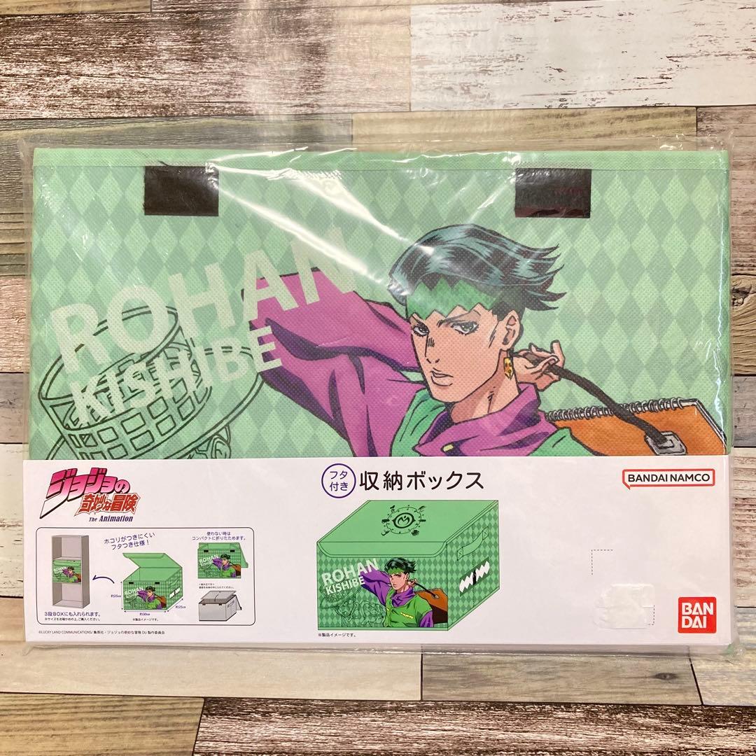 ジョジョの奇妙な冒険　収納ボックス　収納BOX 収納箱　まとめ売り　激レア　貴重