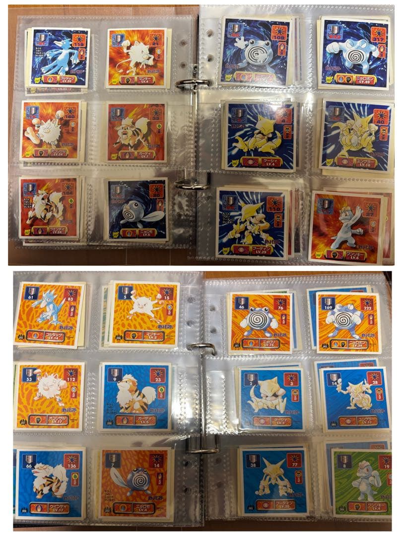 ポケモン最強シール烈伝&シール列伝改　ノーマル　フルコンプリート　300枚セット