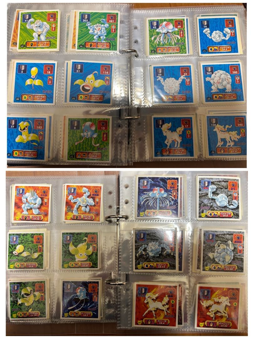 ポケモン最強シール烈伝&シール列伝改　ノーマル　フルコンプリート　300枚セット