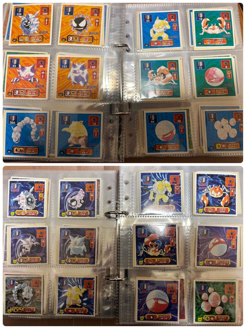 ポケモン最強シール烈伝&シール列伝改　ノーマル　フルコンプリート　300枚セット