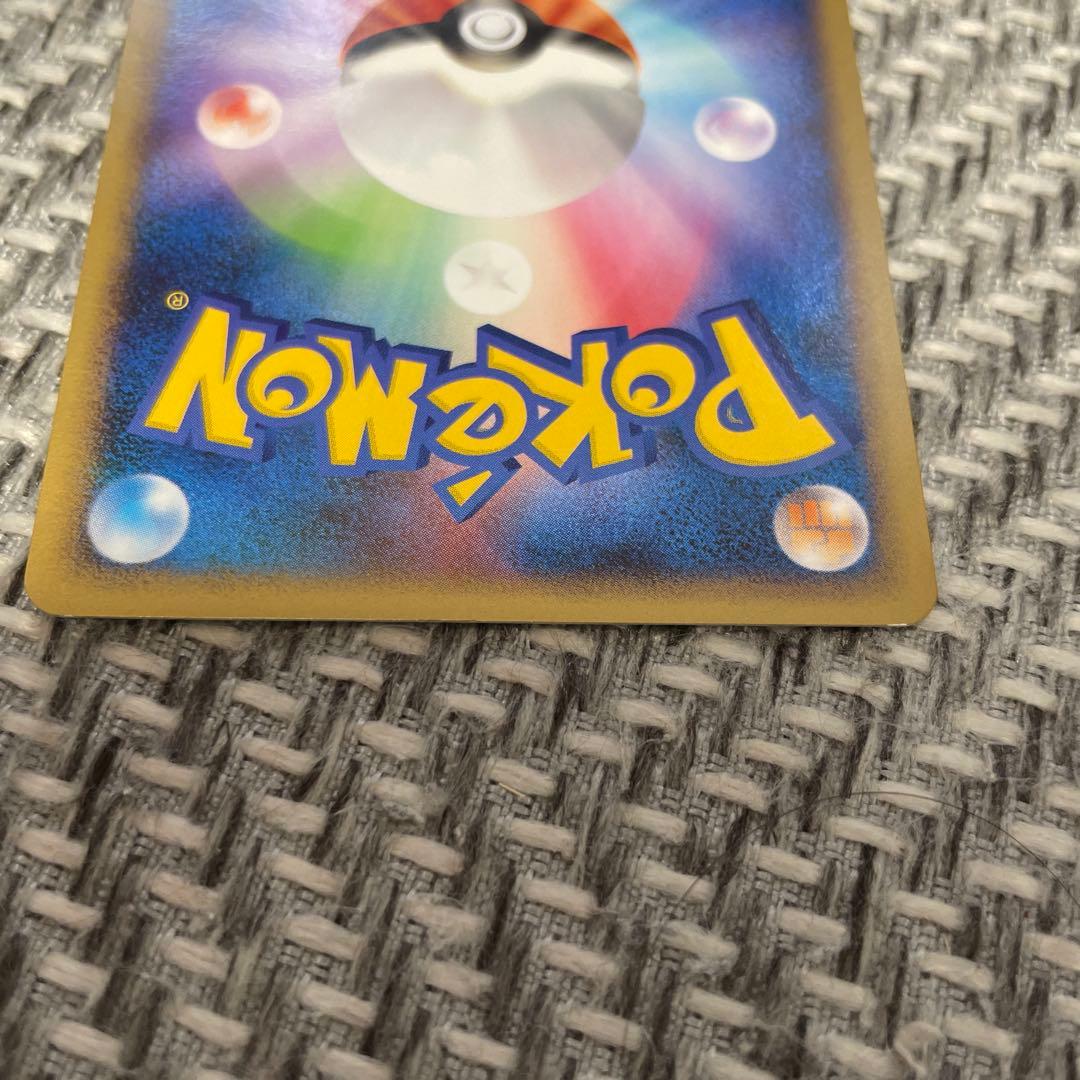 ゴンベ NO.446 ポケモンカード HP70