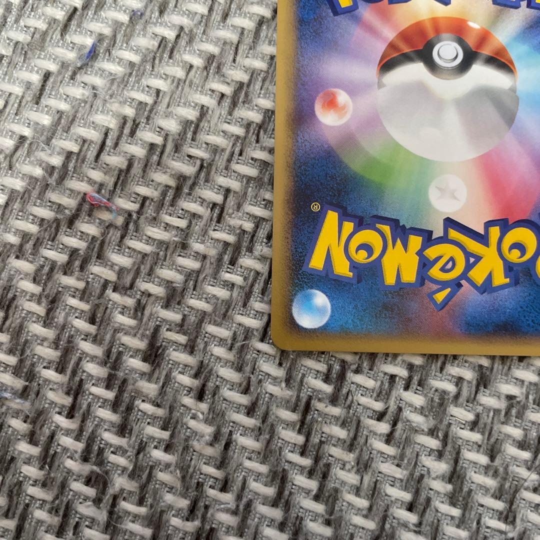 ゴンベ NO.446 ポケモンカード HP70