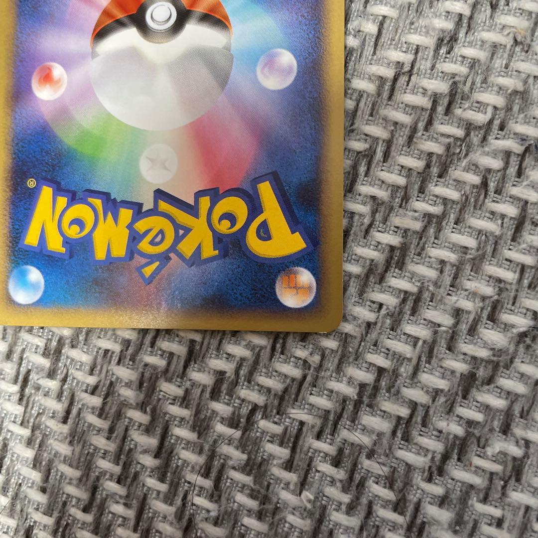 ゴンベ NO.446 ポケモンカード HP70