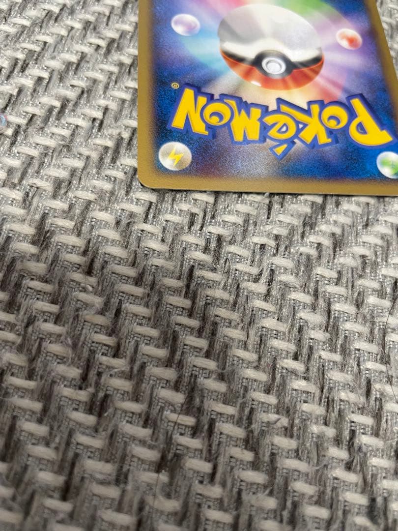 ゴンベ NO.446 ポケモンカード HP70