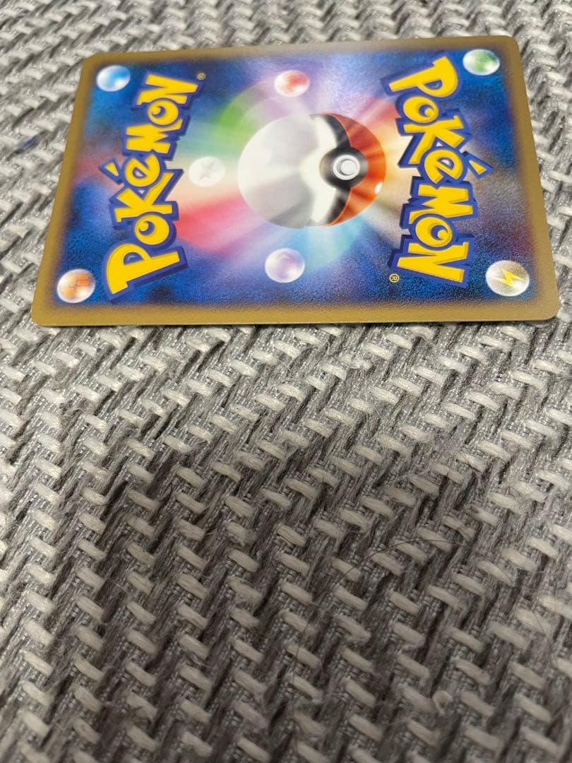 ゴンベ NO.446 ポケモンカード HP70