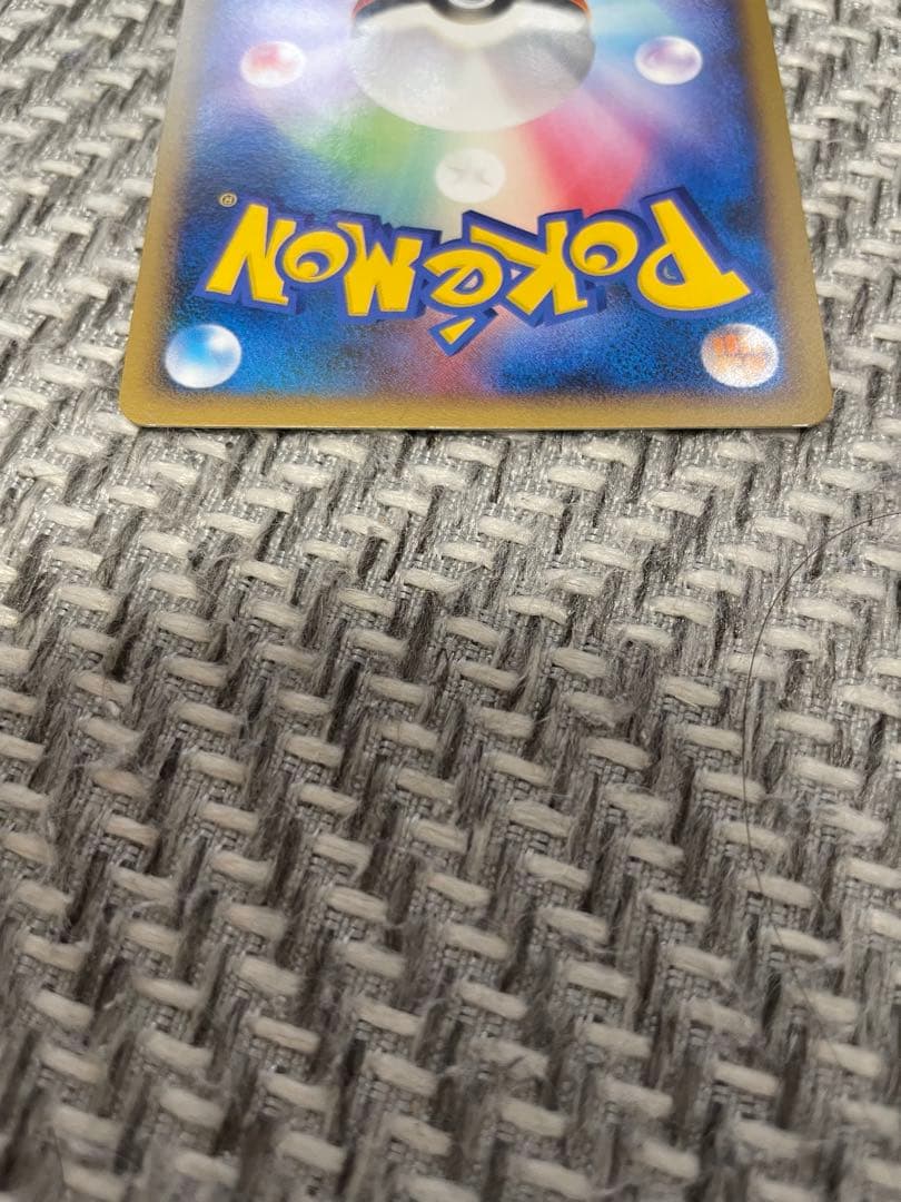 ゴンベ NO.446 ポケモンカード HP70