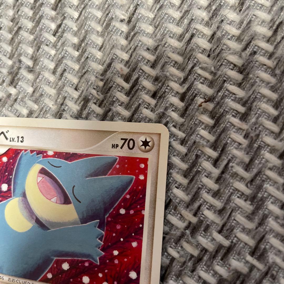 ゴンベ NO.446 ポケモンカード HP70