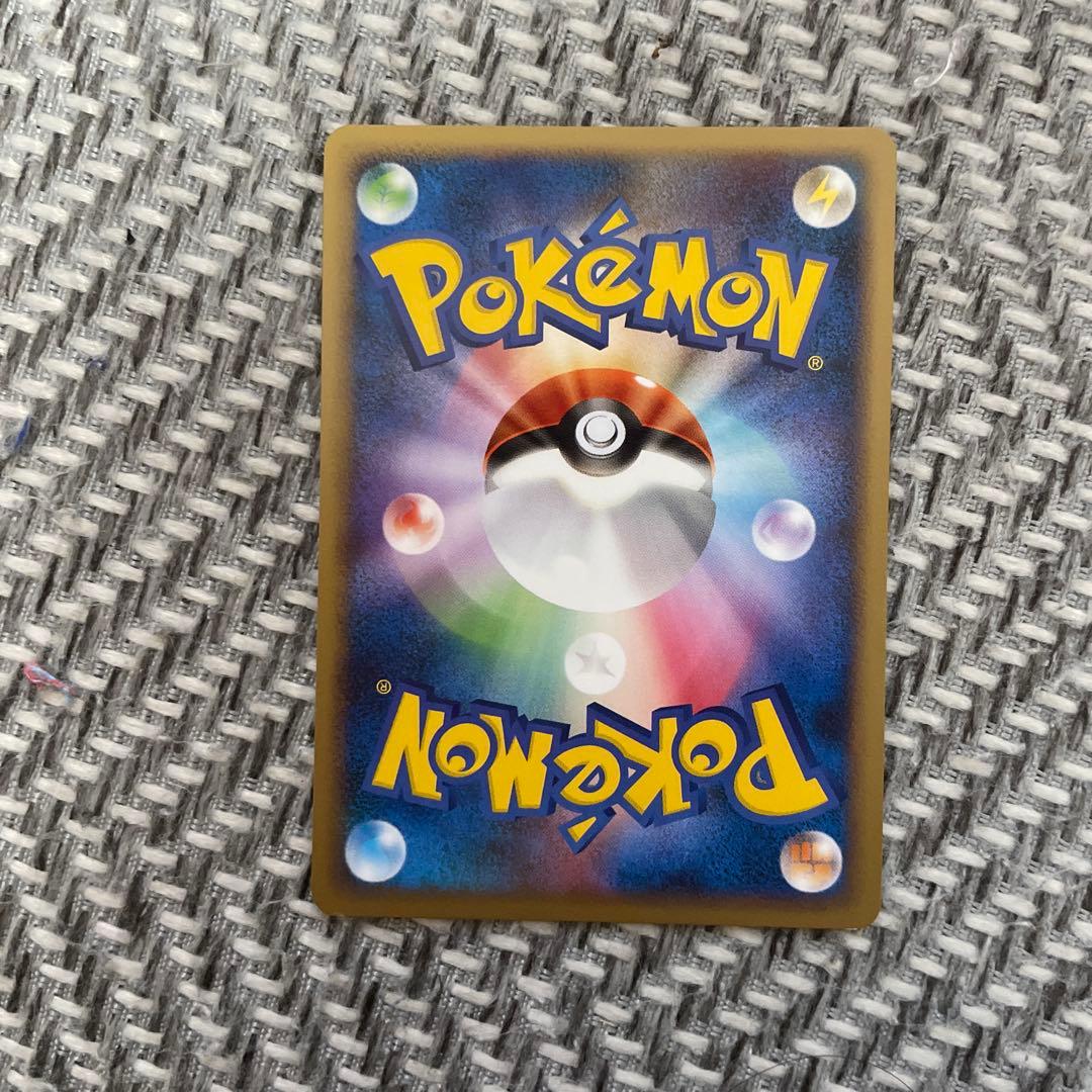 ゴンベ NO.446 ポケモンカード HP70