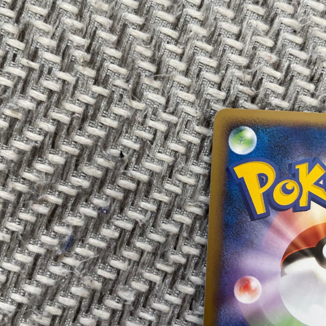 ゴンベ NO.446 ポケモンカード HP70