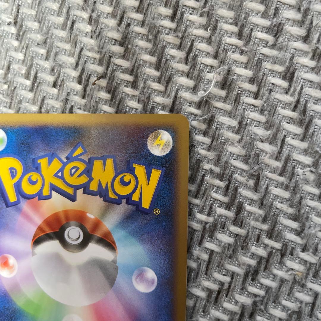 ゴンベ NO.446 ポケモンカード HP70