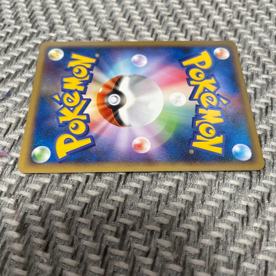 ゴンベ NO.446 ポケモンカード HP70