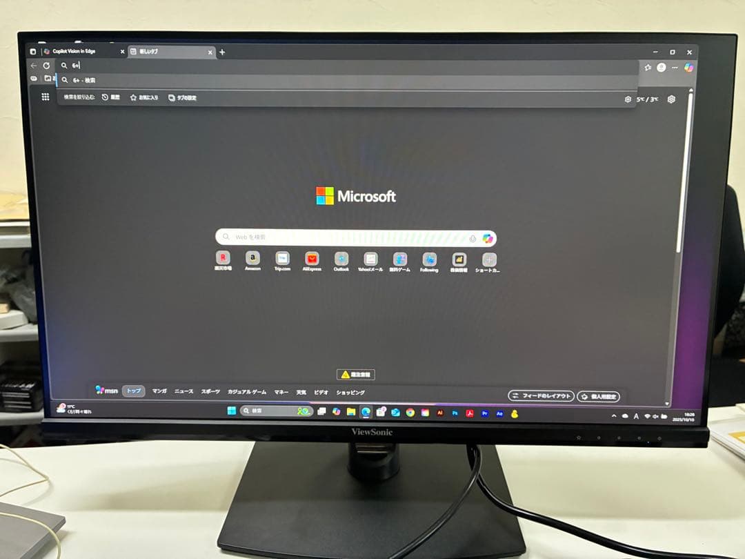 ほぼ未使用 ViewSonic VA2714-MH 27インチワイド液晶モニター